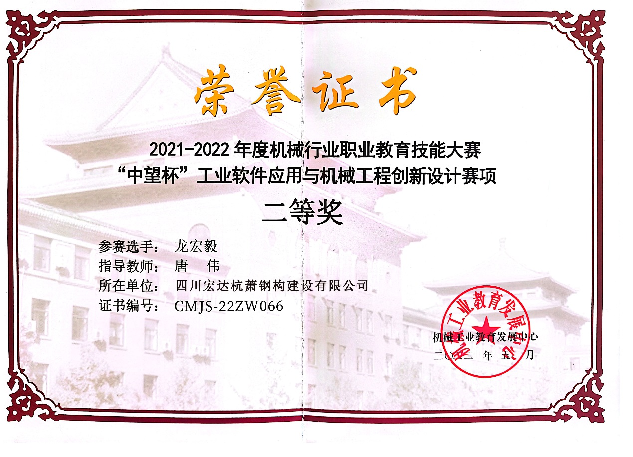 说明: 1-23092522220Y36